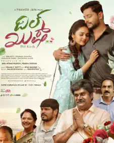 Dilkush 2024 Kannada  1080p CAMRip