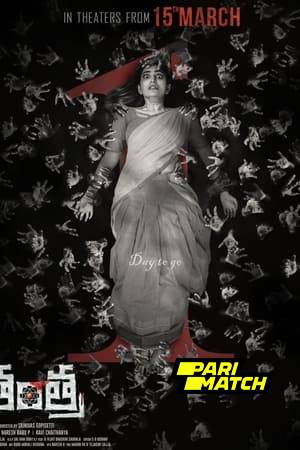 Tantra 2024 Telugu 1080p CAMRip